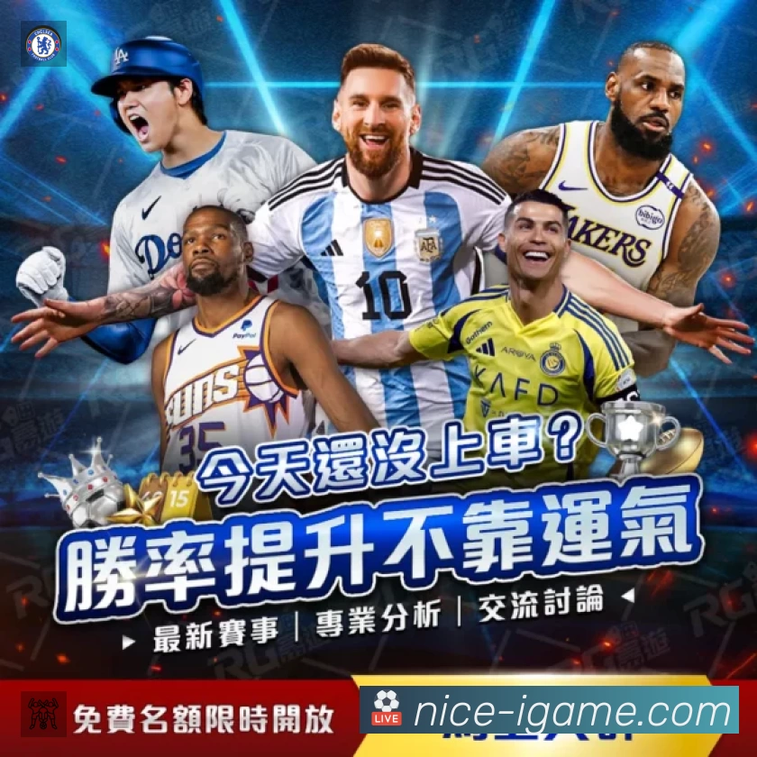 爱游戏服务价值